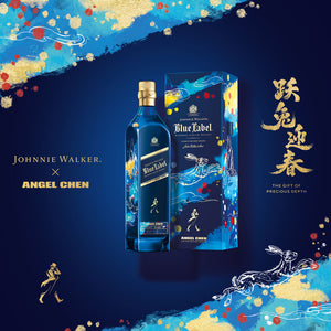 Johnnie Walker Blue Year of the Rabbit Blended Scotch Whisky, 70cl